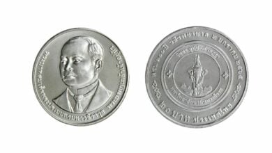 เหรียญกษาปณ์ที่ระลึก 110 ปี วชิรพยาบาล