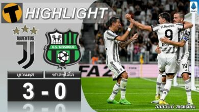 ผลบอลสด กัลโช่ ยูเวนตุส ซาสซูโอโล่