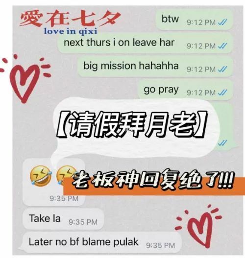 ชีซีเจี๋ย
