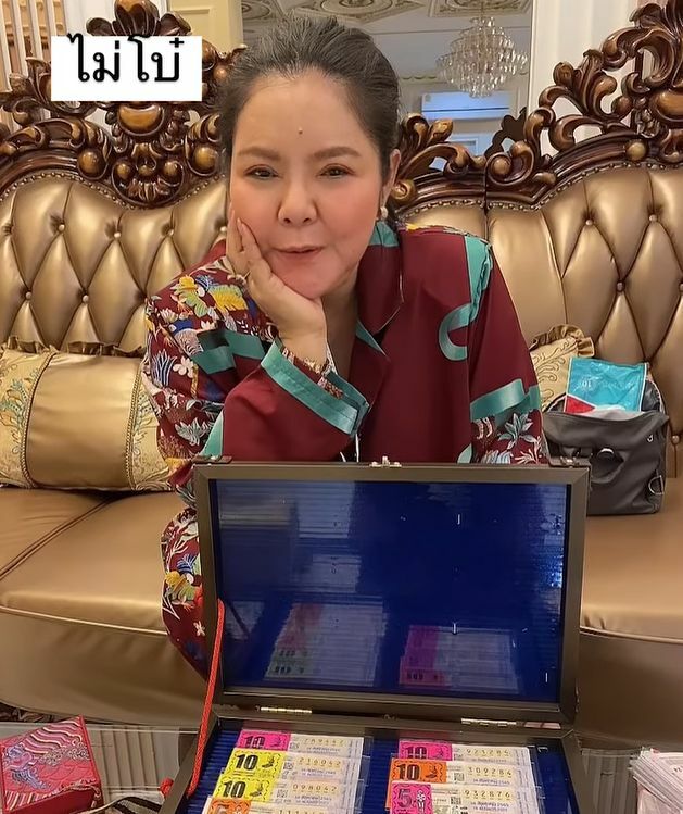 ฮาย อาภาพร ถูกหวย