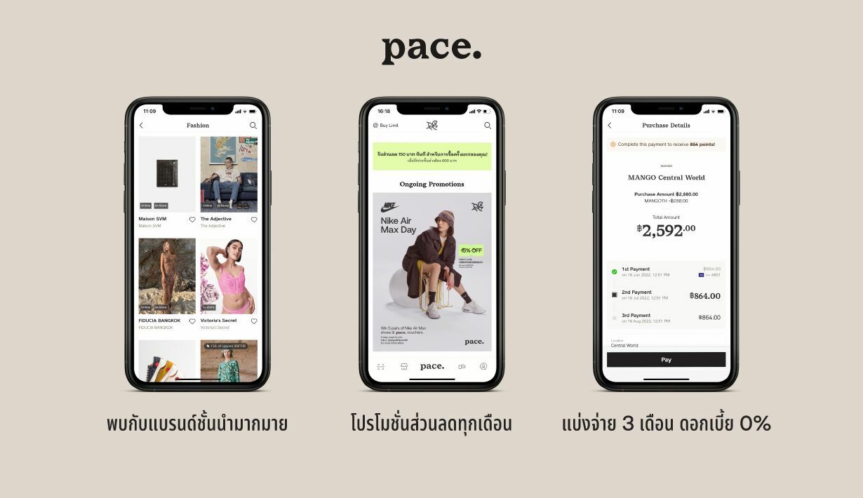 ผ่อนจ่าย Pace