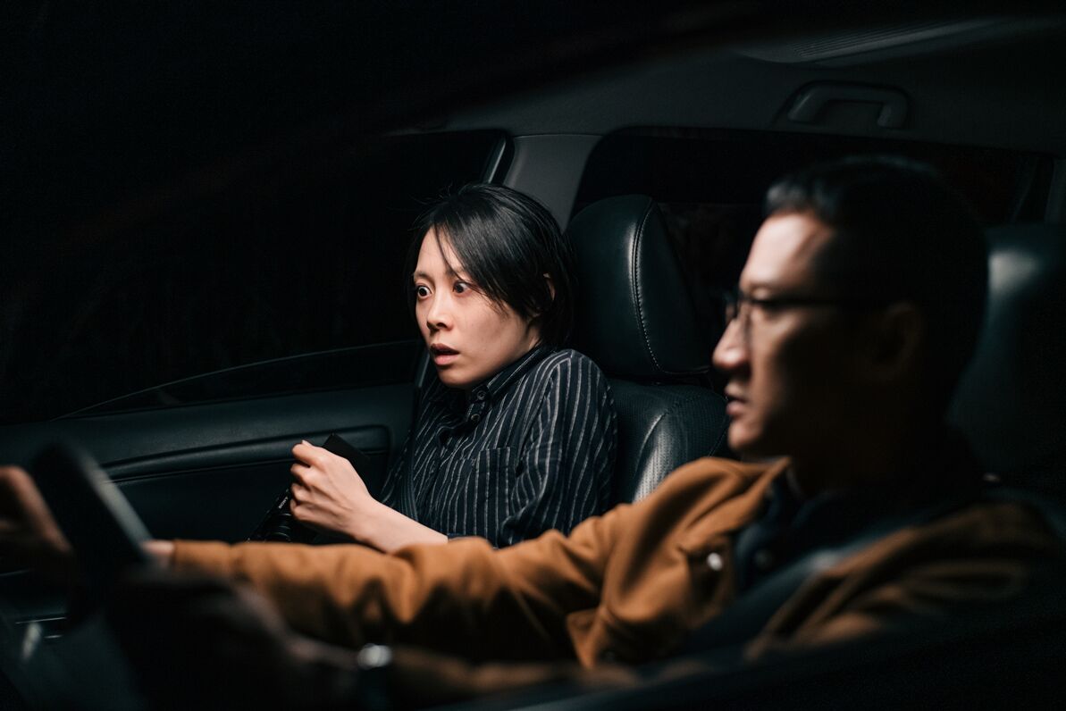 (TW) Incantation มนตรา