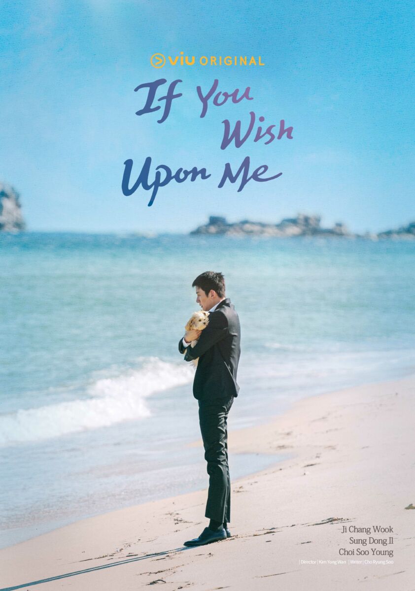 If You Wish Upon Me