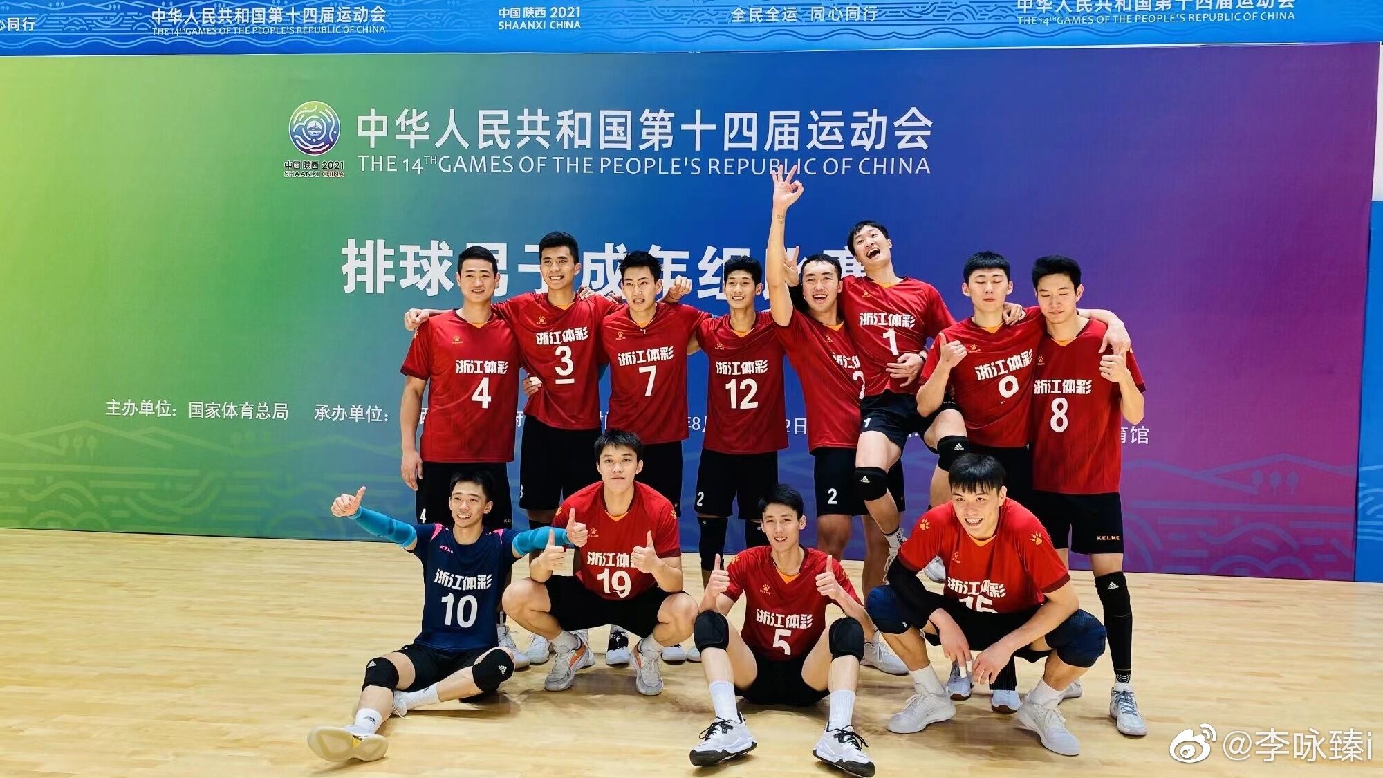 หลีหย่งเจิน (LiYongzhen) ดราม่า คำว่าแม่