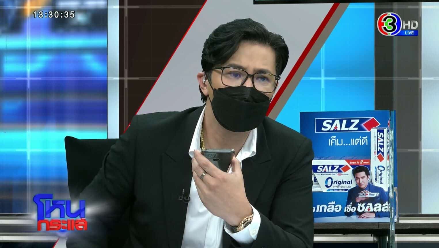 ข่าวครูลืมเด็กในรถตู้