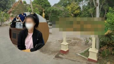 กรศศิร์ บัวแย้ม ป้ายชื่อคู่ ส.ว.