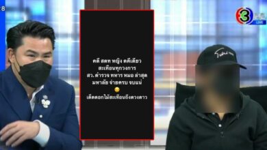 วีรกรรมสิบตำรวจโทหญิง โหนกระแส