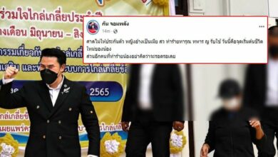 กัน จอมพลัง ข่าวทหารหญิง