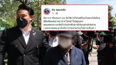 กันจอมพลัง ตำรวจหญิงซื้อวุฒิ