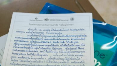 ประกวดเขียนเรียงความ ครูใหญ่ในใจเรา