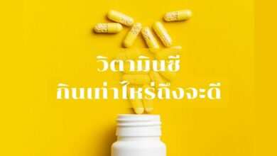 กินวิตามินซีเยอะ นิ่วในไต