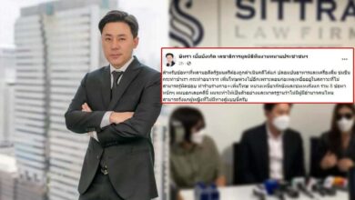 ข้อหา หลานรัฐมนตรี