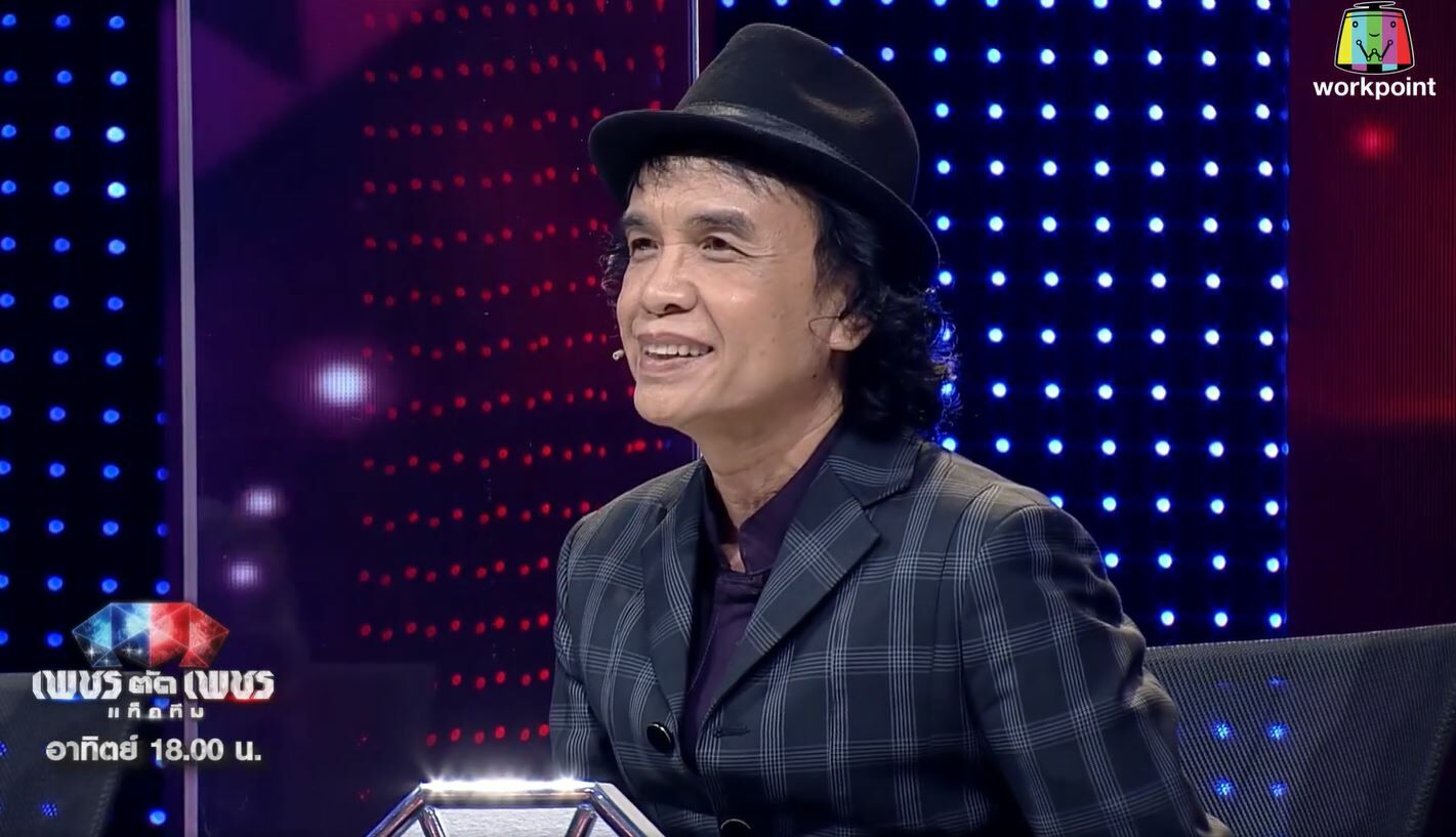 ครูสลา ครูเพลง