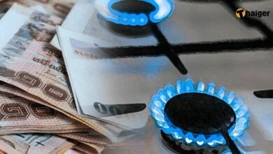 ค่าก๊าซหุงต้มขึ้นราคา กันยายน 2565