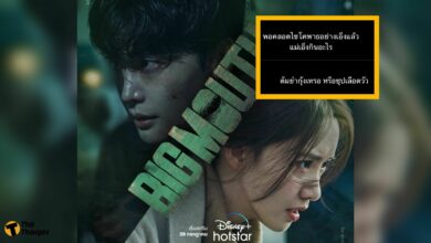 สรุปดราม่า ซีรีส์ Big Mouth เหยียดคนไทย ปมด่าตัวละคร เป็นโรคจิตเพราะ ‘ต้มยำกุ้ง’