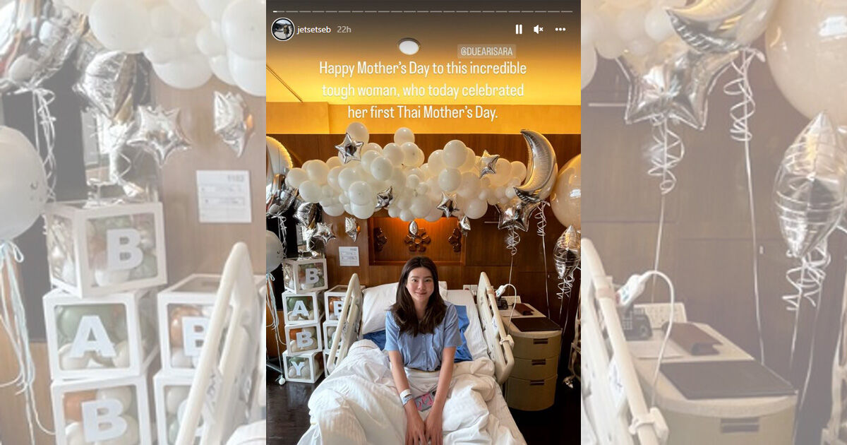 ดิว อริสรา คลอดลูกชายคนแรก