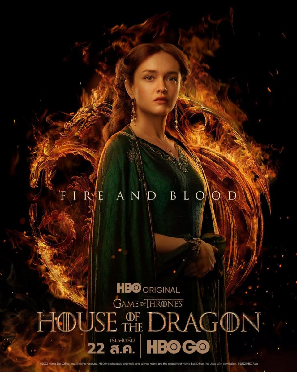 ตัวอย่าง HOUSE OF THE DRAGON เรื่องย่อ