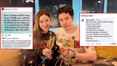 ตั้ม วิชญะ ดาราหลอกเงินสาว