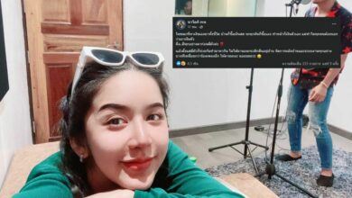 นัส เมียโชค รถแห่ โพสตัดพ้อ