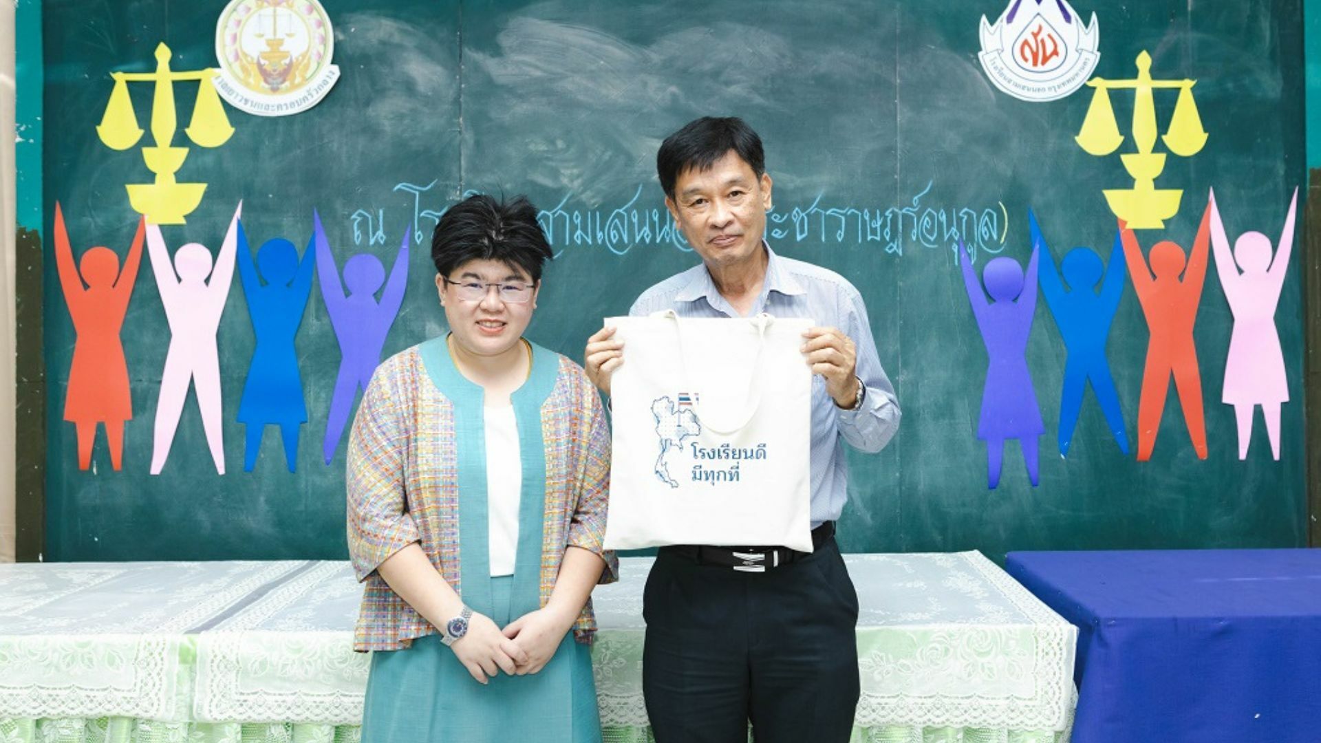 ประกวดเขียนเรียงความ ครูใหญ่ในใจเรา
