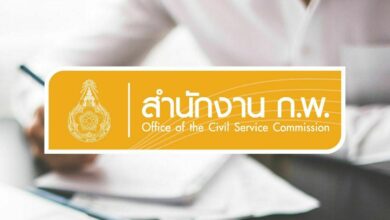 ประกาศรายชื่อ สอบ ก.พ.64 วันนี้