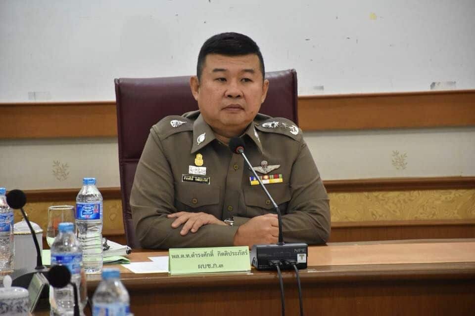 ประวัติ ดำรงศักดิ์ กิตติประภัสร์