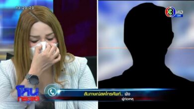 ฟ่ง โหนกระแส