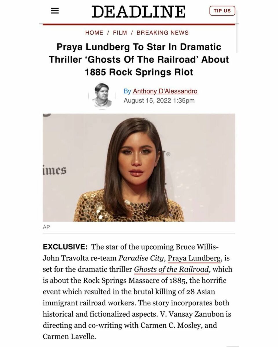 ปู ไปรยา ไปอเมริกา