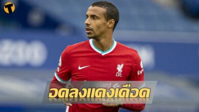 มาติป คล็อปป์