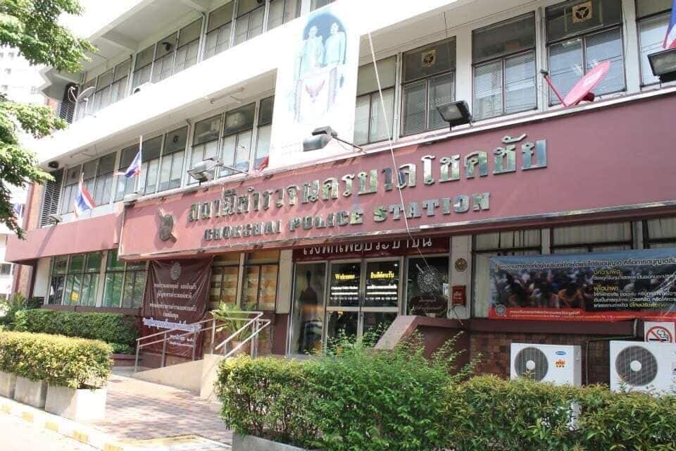 สน.โชคชัย หลานอดีตรัฐมนตรี