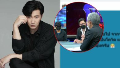 หนุ่มกรรชัยไปไหน โหนกระแส