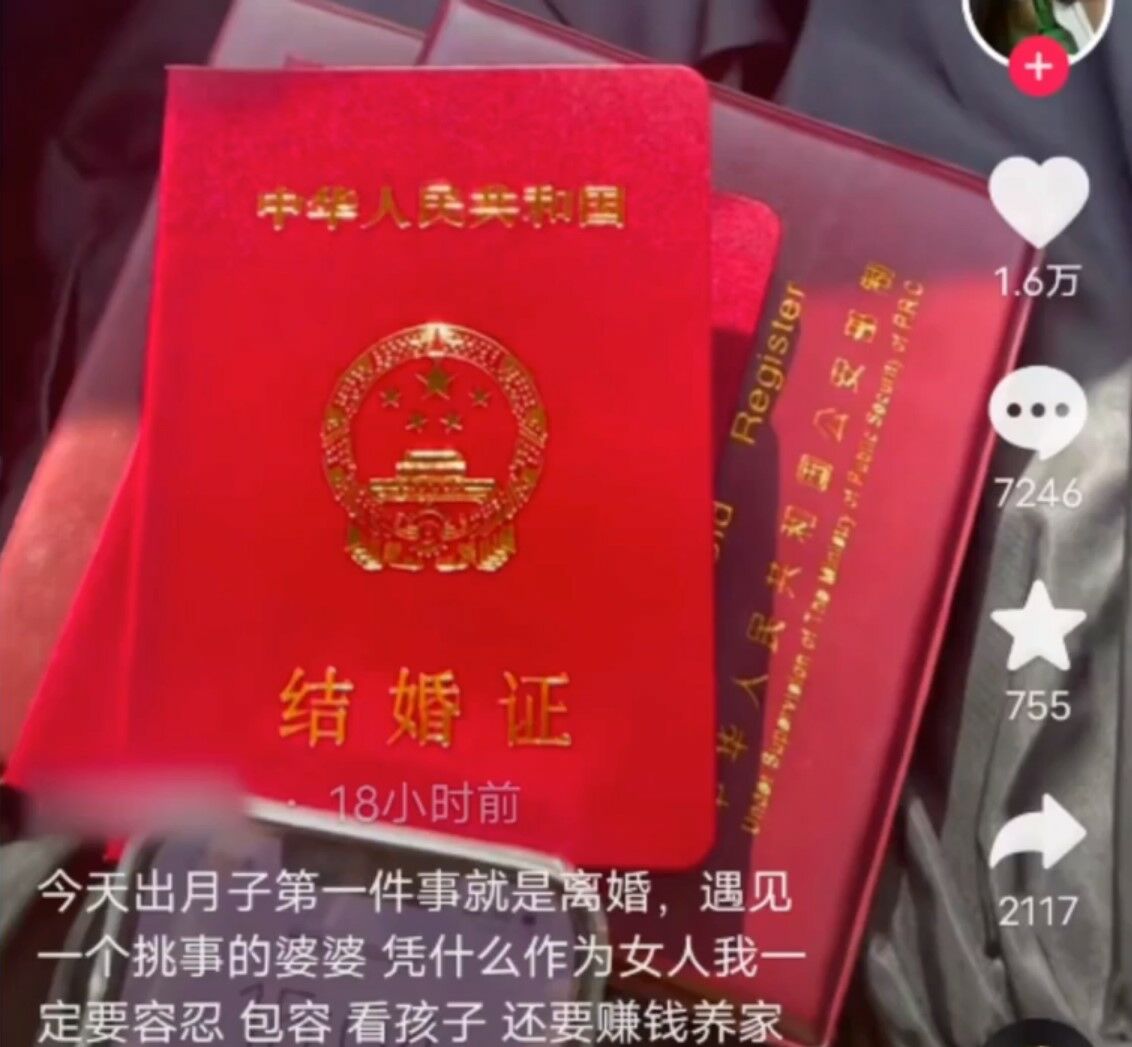 หย่าสามีหลังผ่าคลอด