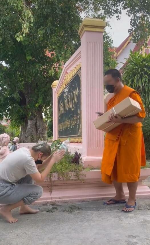 หลวงพี่ ขอสวดใหม่