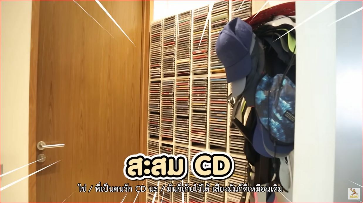 ก้องสหรัถเปิดบ้านครั้งแรก