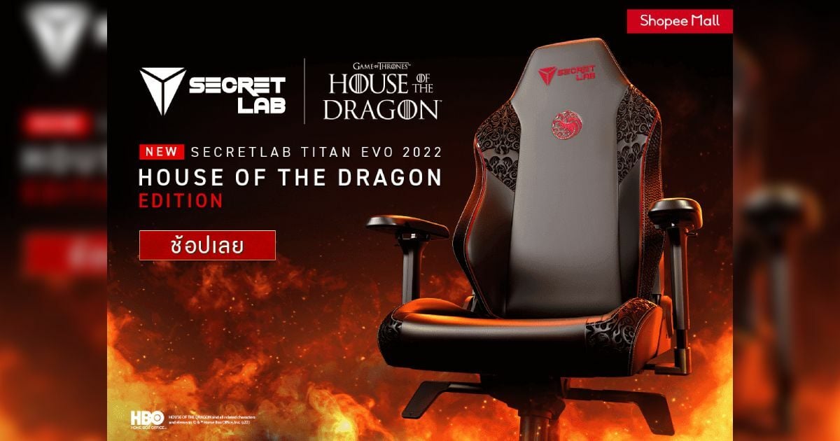 เก้าอี้เกมมิ่ง Secretlab House of the Dragon