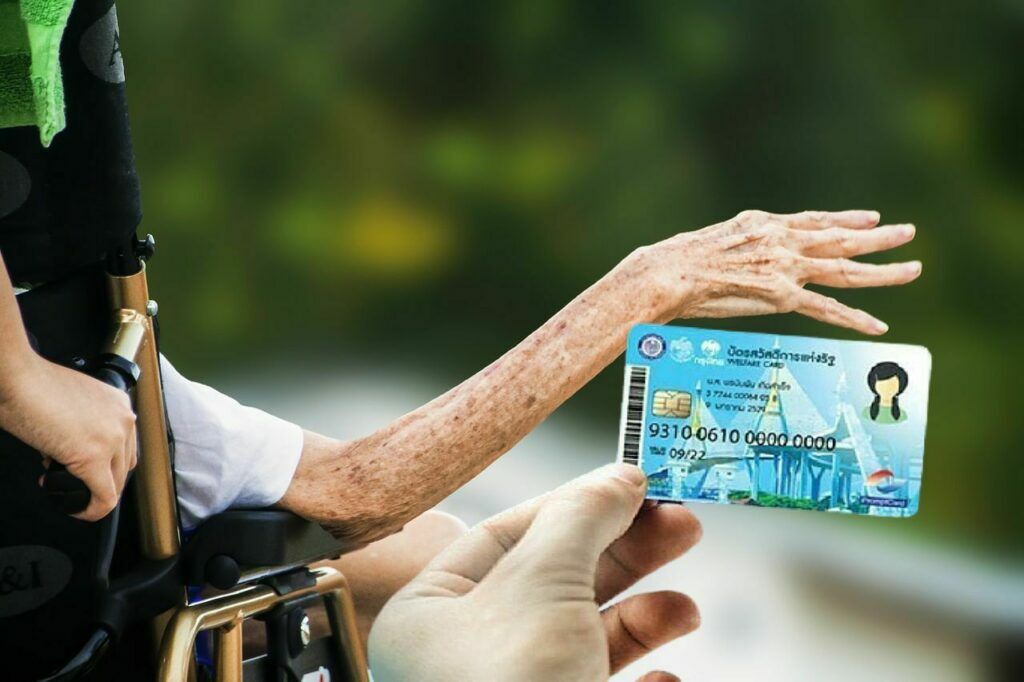 เงื่อนไขเงินผู้สูงอายุ 2565 เข้าวันไหน