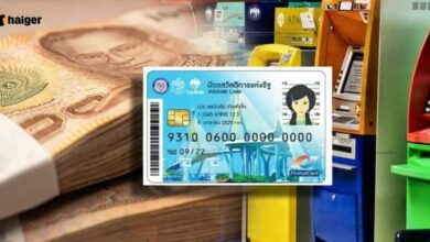 เช็กบัตรสวัสดิการแห่งรัฐ เดือนกันยายน 2565 เข้าวันไหนบ้าง เช้กที่นี่