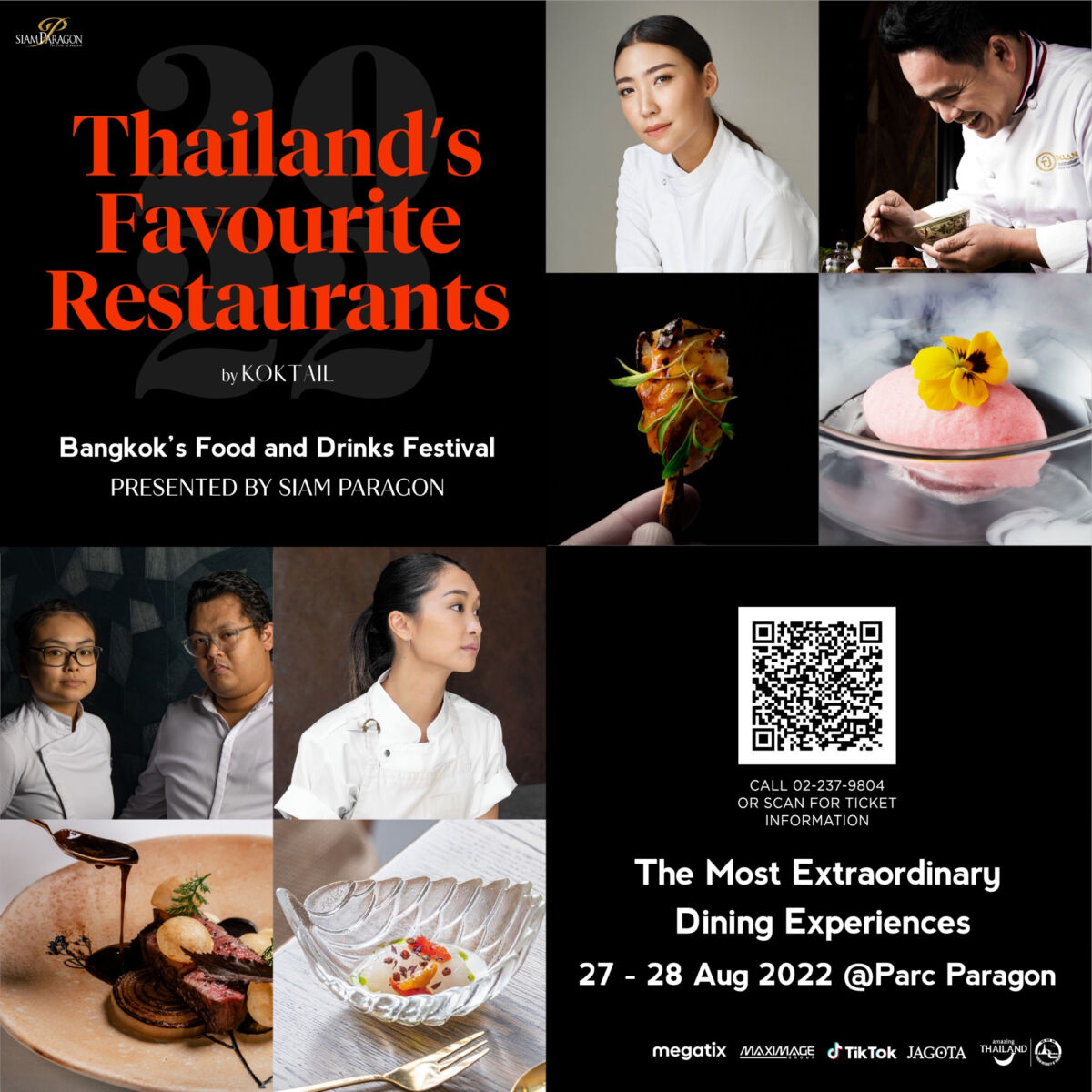 เทศกาลอาหาร Thailand's Favourite Restaurants เชฟ
