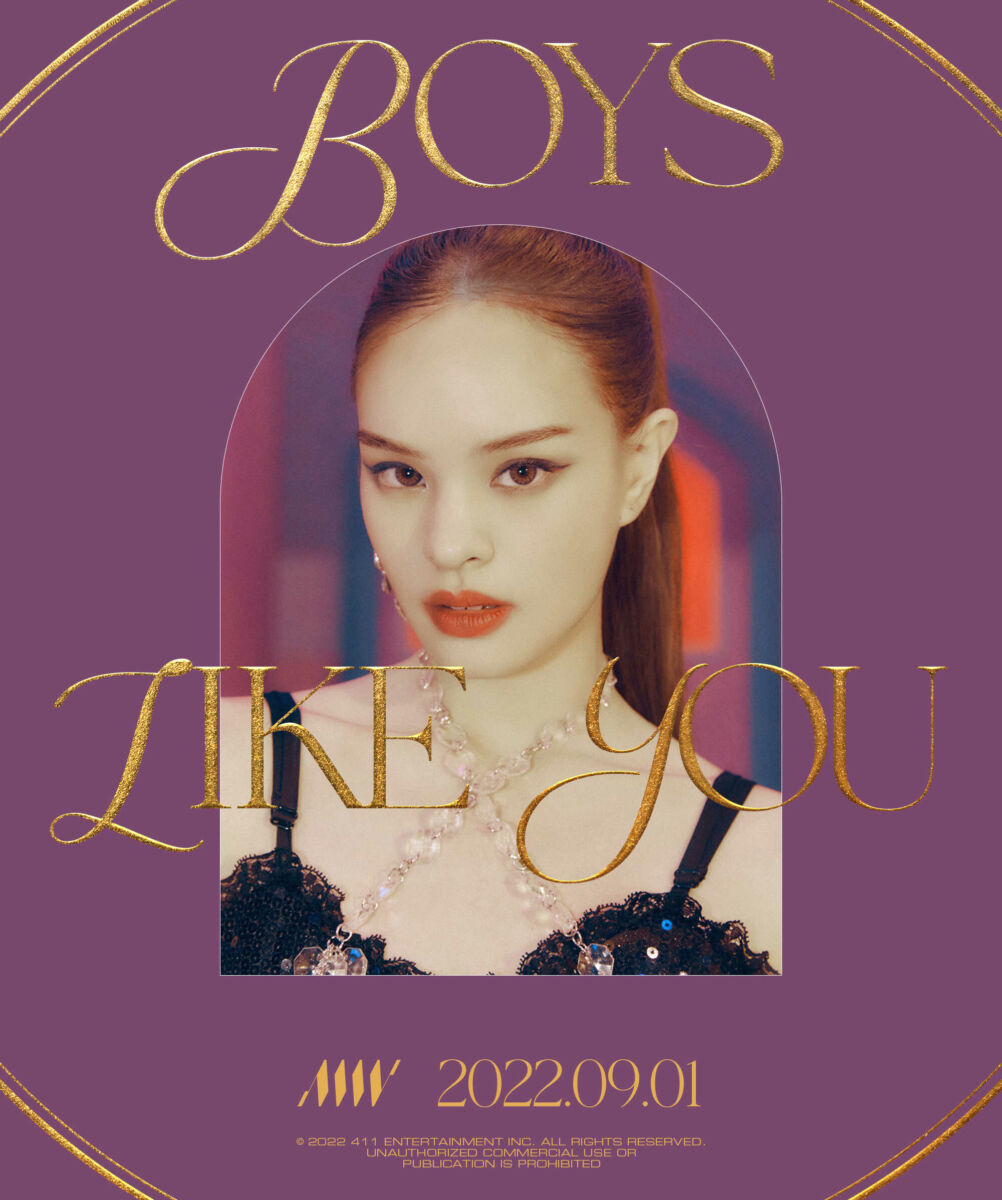 เพลงใหม่ ally - boys like you