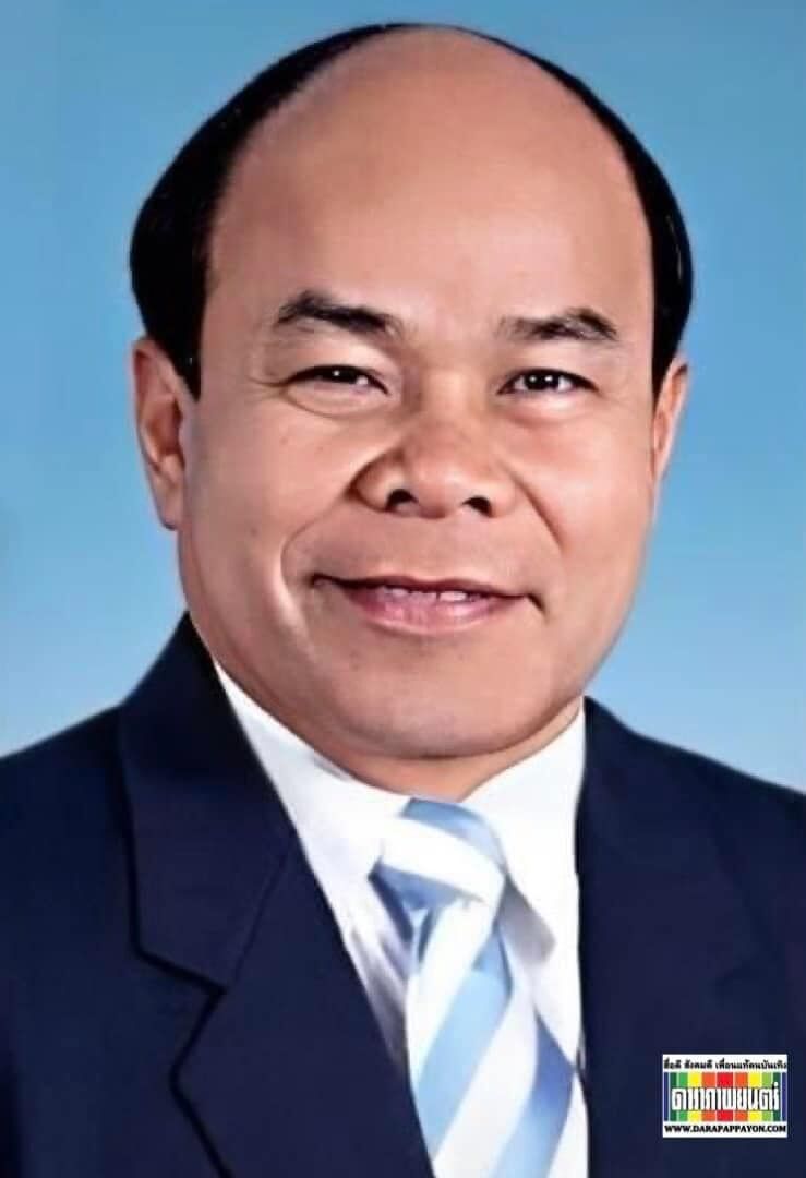 เลขเด็ด ยอดนครนายก