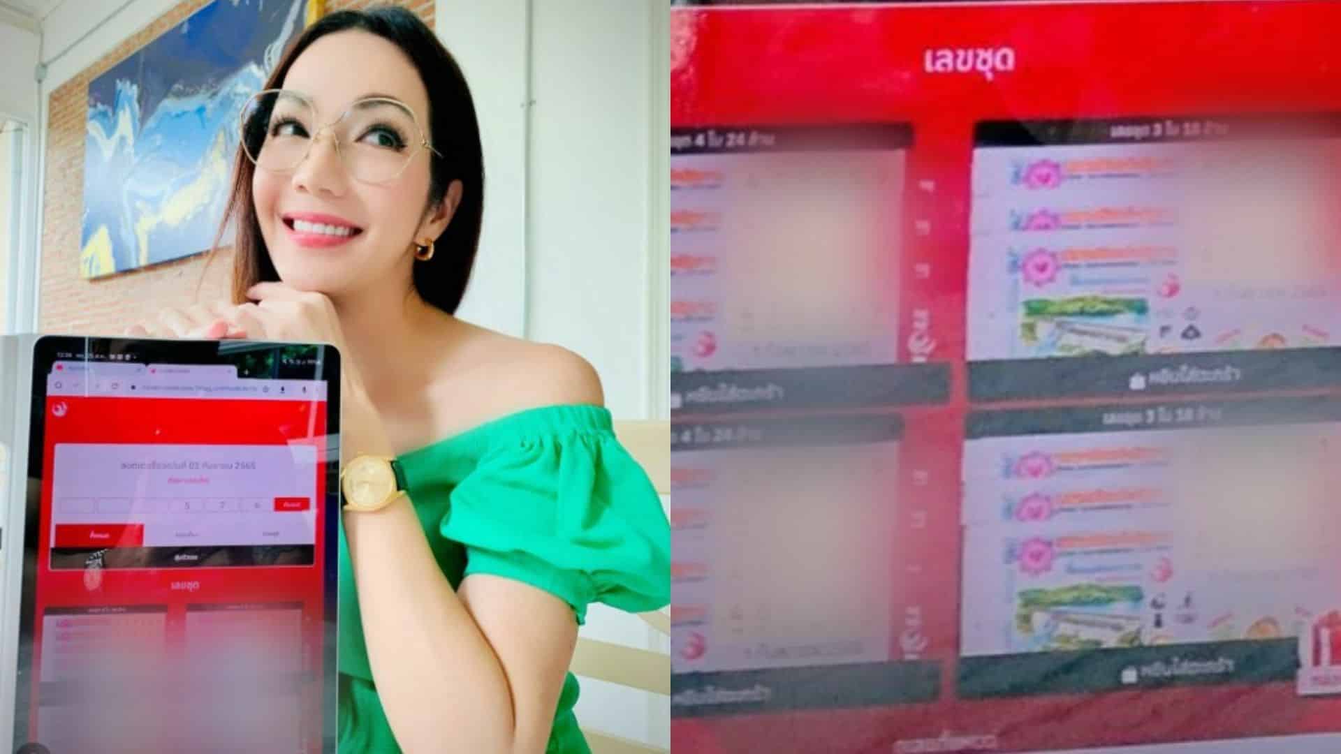 เลขเด็ด อ๋อม สกาวใจ งวดนี้ 1 กันยายน 2565