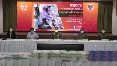 ทลายแหล่งผลิต atk ปลอม