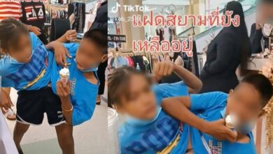 แฝดสยาม ล่าสุด