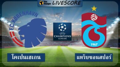 ผลบอลสด ยูฟ่าแชมเปียนส์ลีก โคเปนเฮเกน แทร็บซอนสปอร์