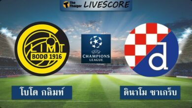 ผลบอลสด ยูฟ่าแชมเปียนส์ลีก โบโด กลิมท์ ดินาโม ซาเกร็บ
