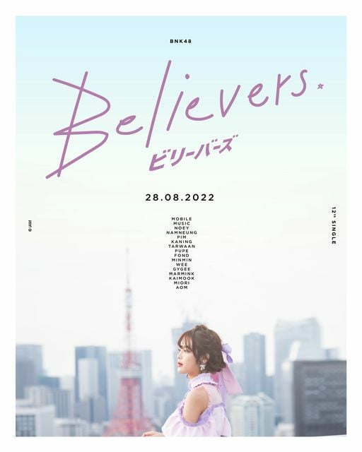 BNK48Believers