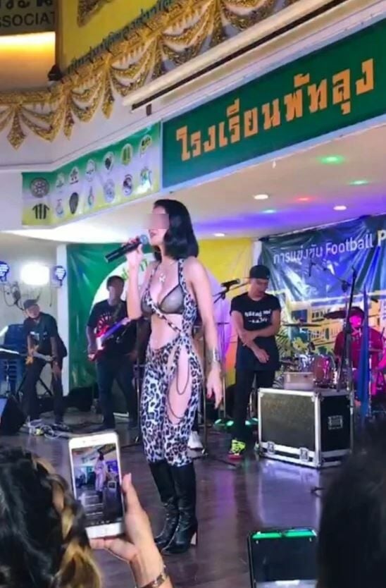 คลิปนักร้องงานเลี้ยง
