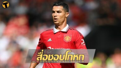 โรนัลโด้ บอกสื่อชอบโกหก