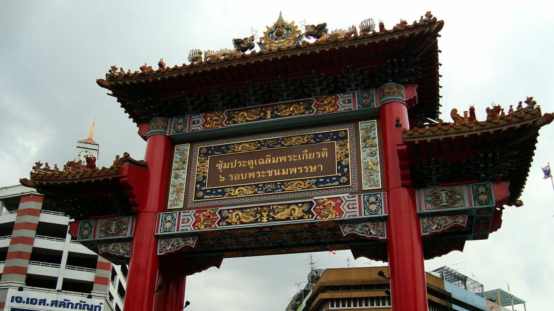 งานเทศกาลกินเจ 2565