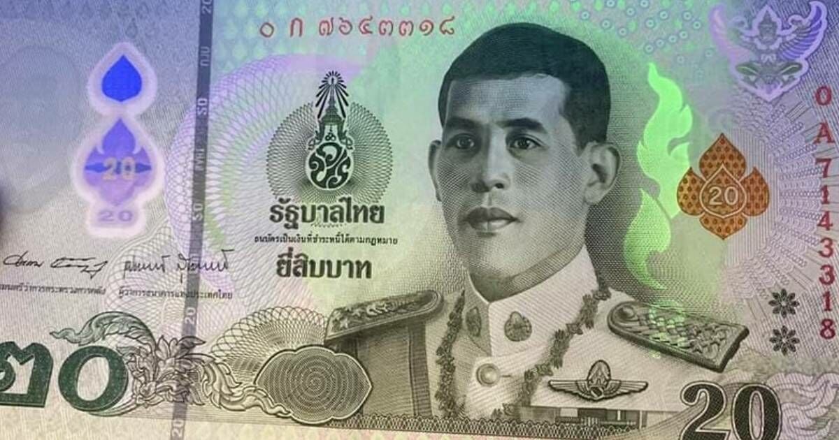 ธปท. ระงับจ่าย ธนบัตร 20 บาทแบบพอลิเมอร์ แต่ยังใช้ชำระหนี้ได้ | Thaiger  ข่าวไทย